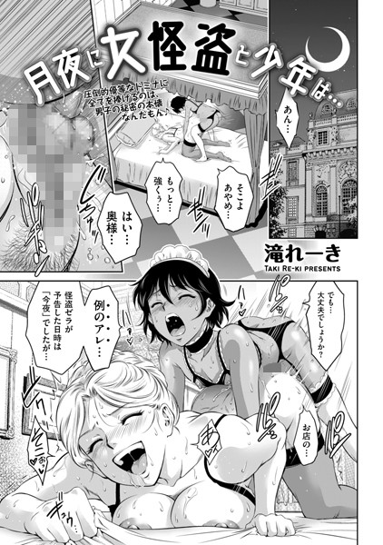 B390bleed03517pl