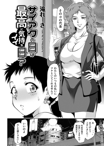 B390bleed03690pl