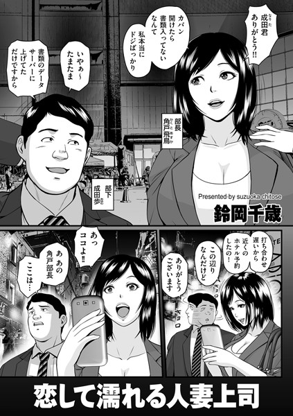 B390bleed03716pl
