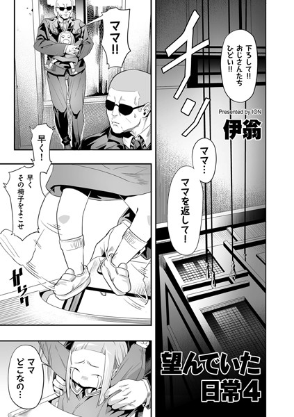 B390bleed03717pl