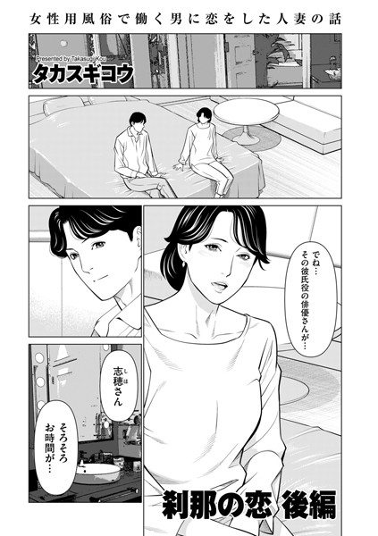 B390bleed03744pl