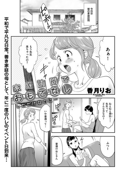 B390bleed03764pl