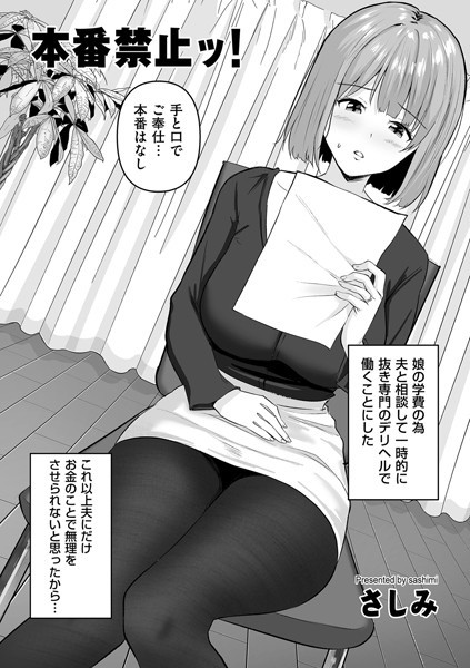 B390bleed03835pl