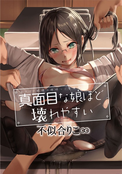 B403assog10300pl