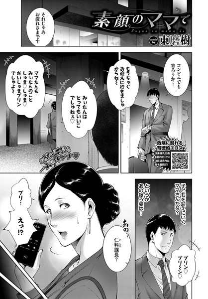 B472abnen01029pl