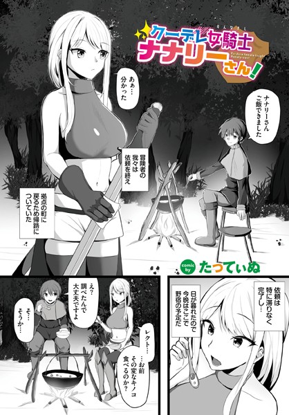 B472abnen02037pl