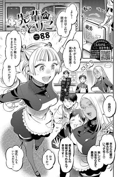 B472abnen02093pl
