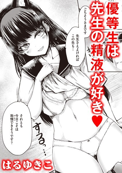 B915awnmg01775pl