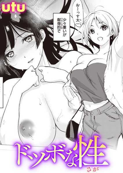 B915awnmg01989pl