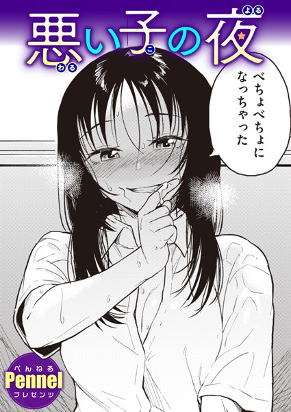 B915awnmg02076pl