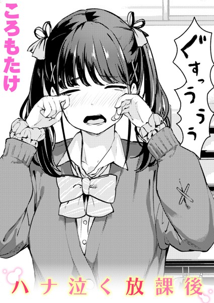 B915awnmg02088pl