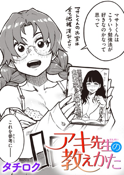 B915awnmg02119pl