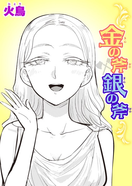 B915awnmg02146pl