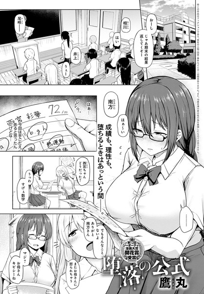 K568agotp01052pl