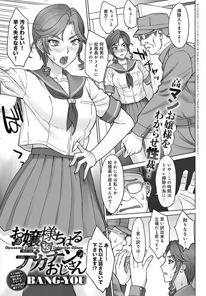 K568agotp01313pl
