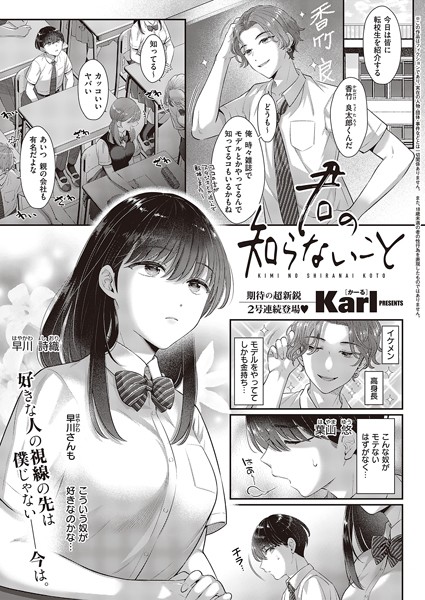 K568agotp02746pl