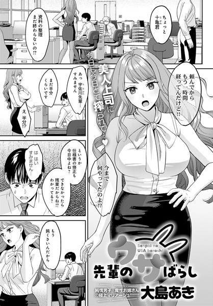 K568agotp02774pl