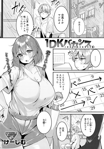 K568agotp02791pl