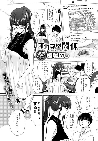 K568agotp03016pl