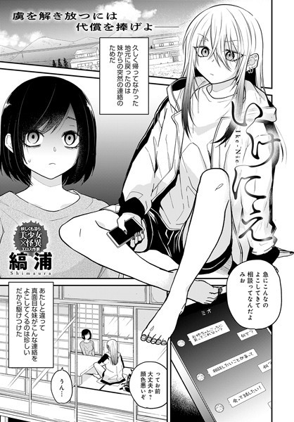 K568agotp03020pl