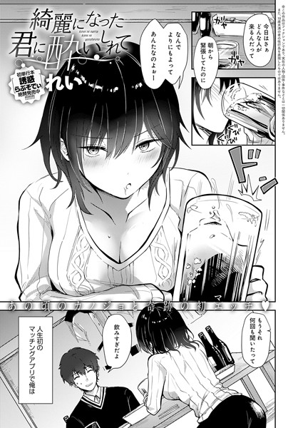 K568agotp03264pl