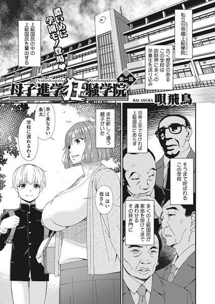 S011akamj01353pl