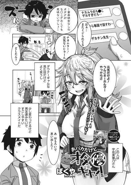 S011akamj01402pl