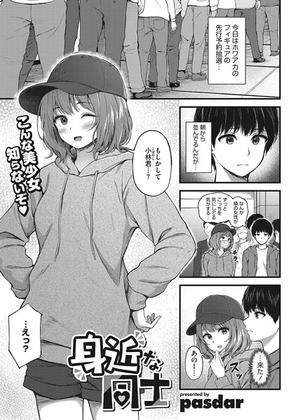S011akamj01520pl