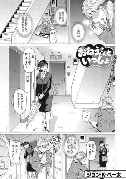 S011akamj01531pl