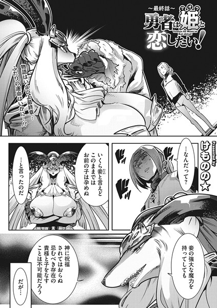 S011akamj01538pl