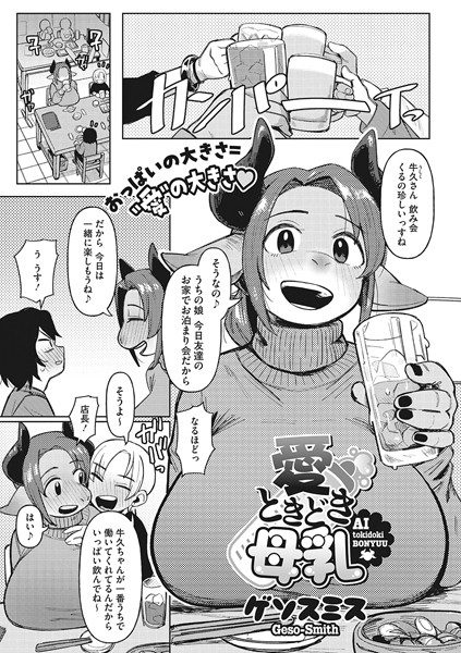 S011akamj01539pl