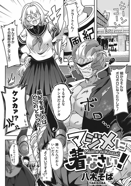 S011akamj01542pl