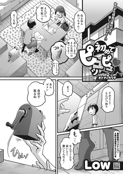 S011akamj01557pl