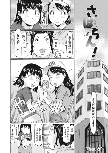 S011akamj01575pl