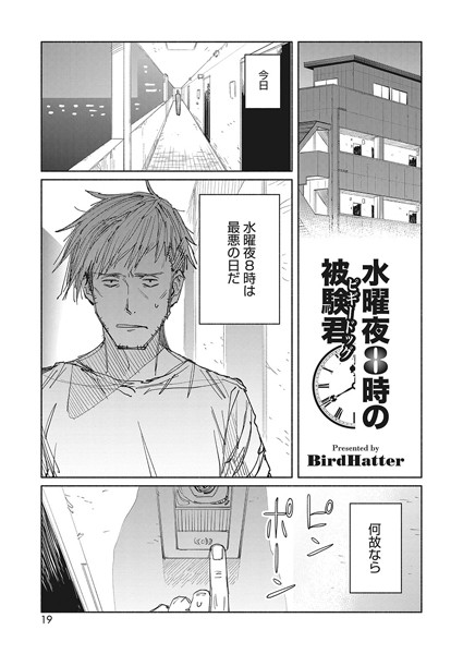 S011akamj01585pl