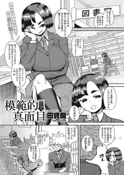 S011akamj01587pl