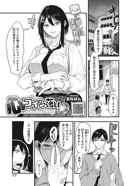 S011akamj01588pl