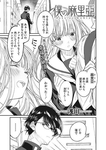 S011akamj01589pl