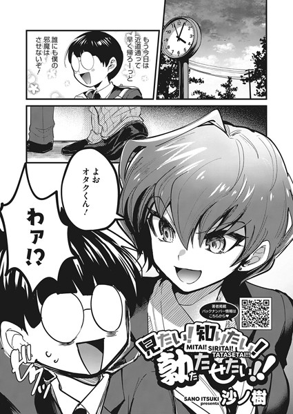S011akamj01590pl