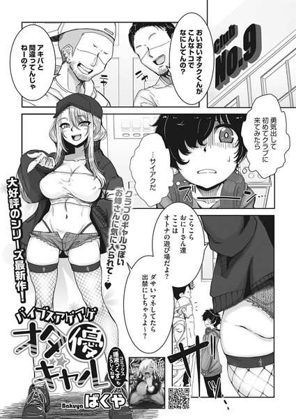 S011akamj01591pl