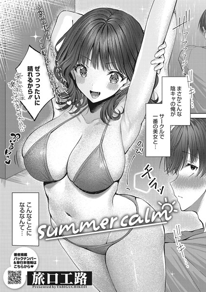 S011akamj01593pl