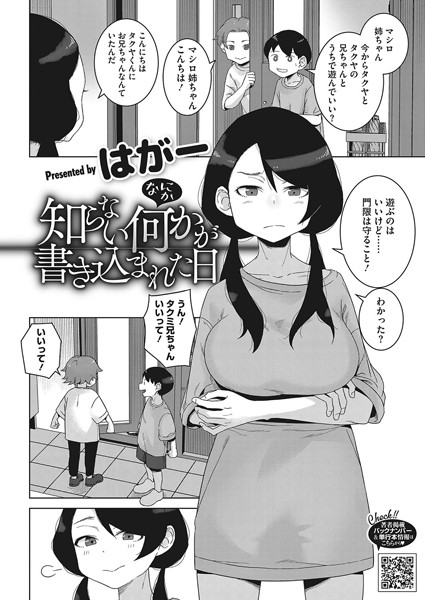 S011akamj01596pl