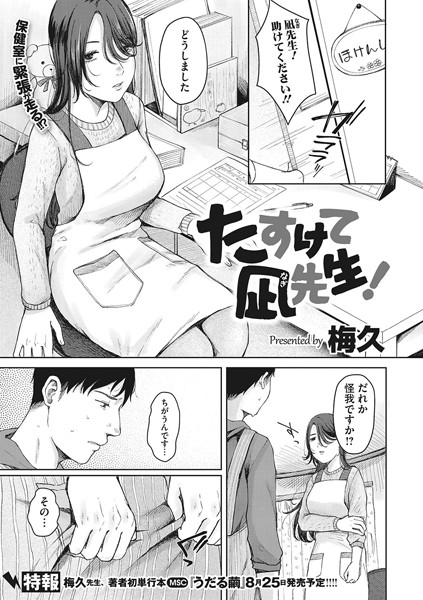 S011akamj01605pl
