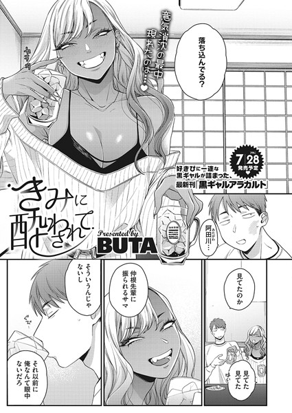 S011akamj01617pl