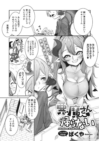 S011akamj01634pl