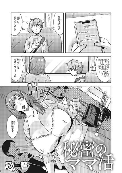 S011akamj01639pl