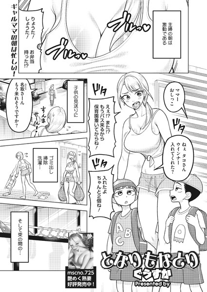 S011akamj01640pl