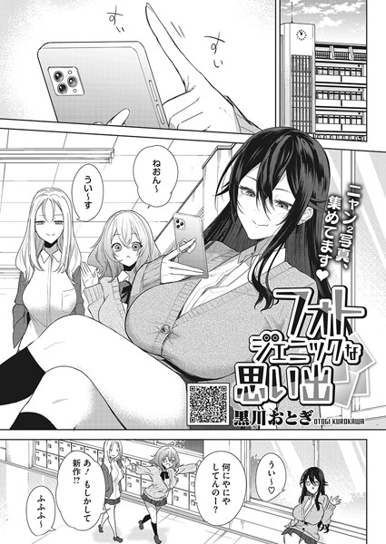 S011akamj01659pl