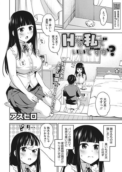 S011akamj01660pl