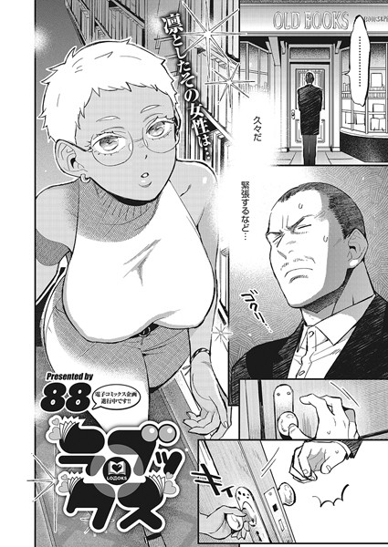 S011akamj01698pl